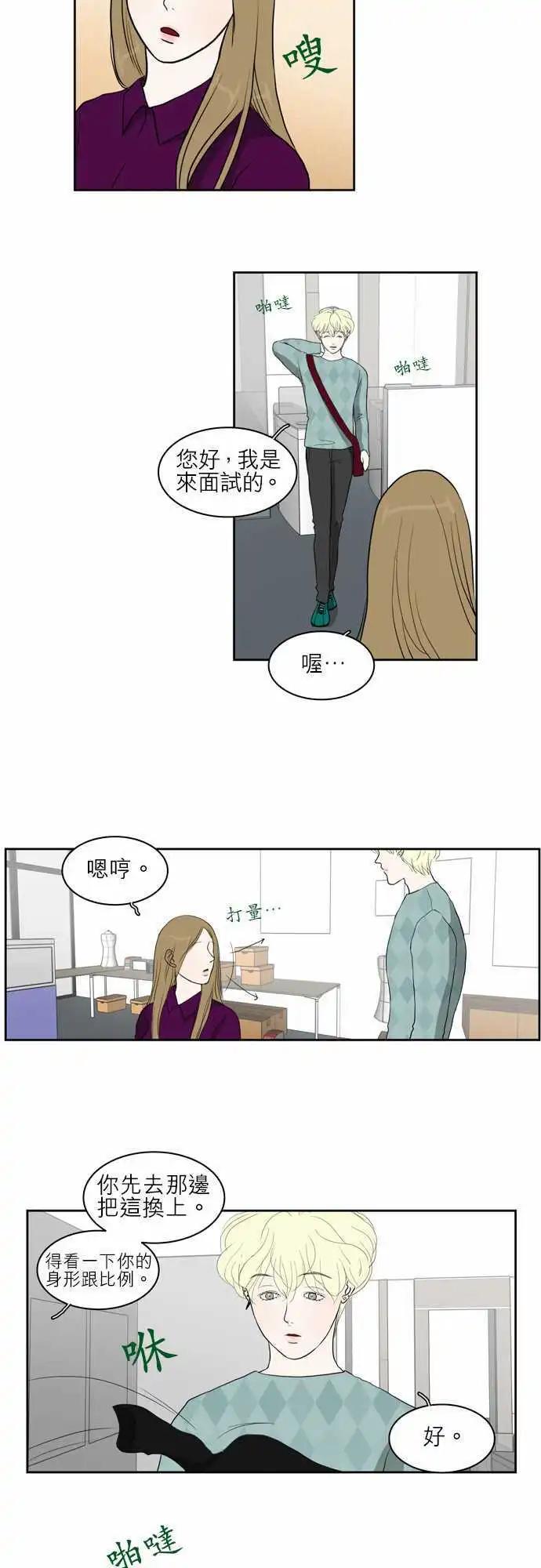 谁才是人鱼公主0817