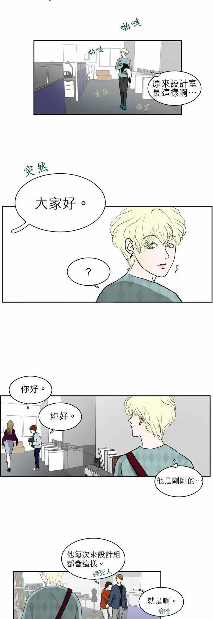 谁才是人鱼公主0818