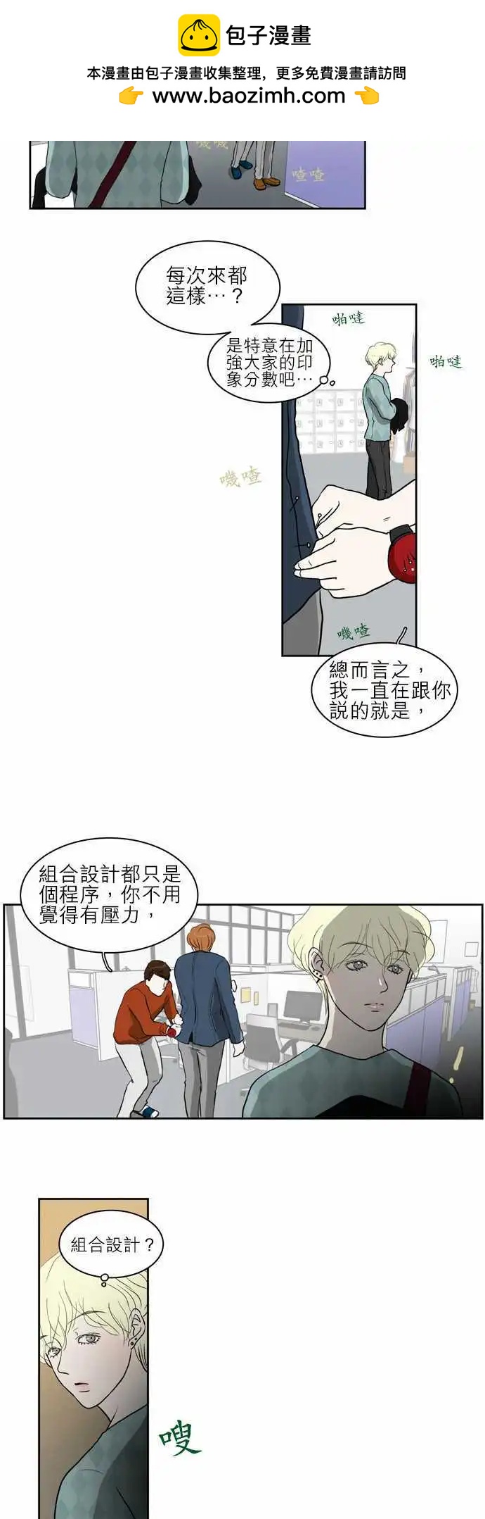 谁才是人鱼公主0819