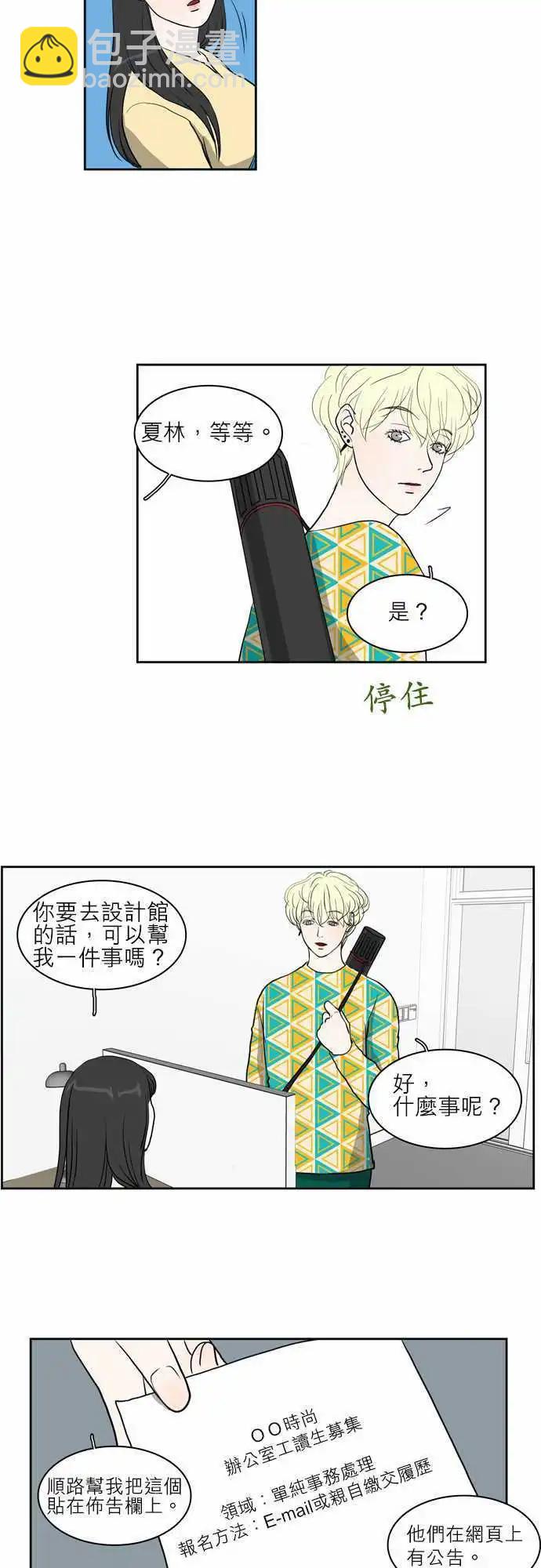 谁才是人鱼公主082
