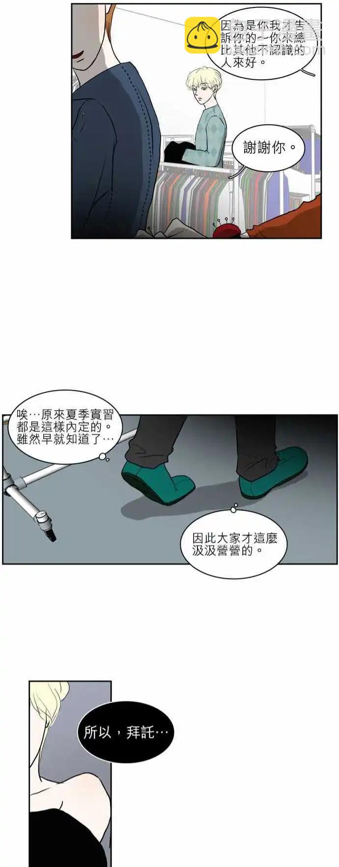 谁才是人鱼公主0820