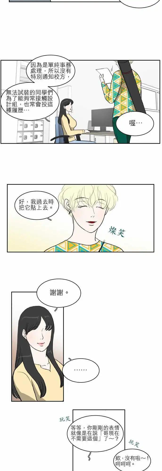 谁才是人鱼公主083