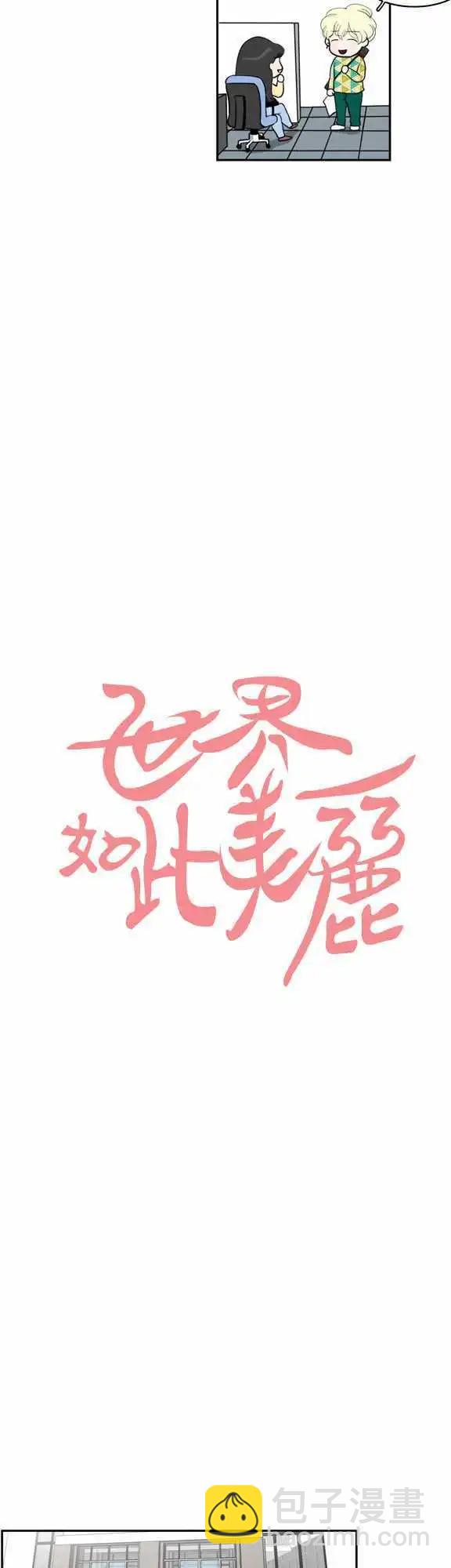 谁才是人鱼公主084