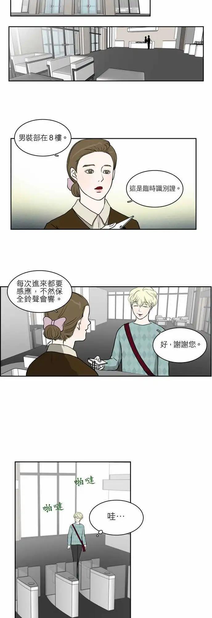 谁才是人鱼公主085