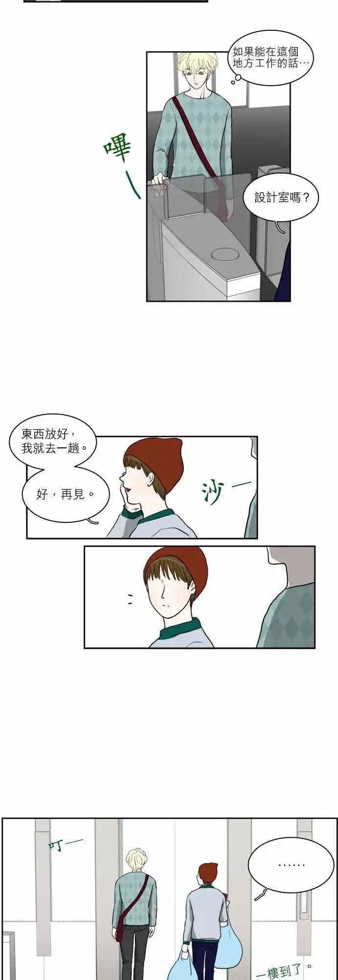 谁才是人鱼公主086