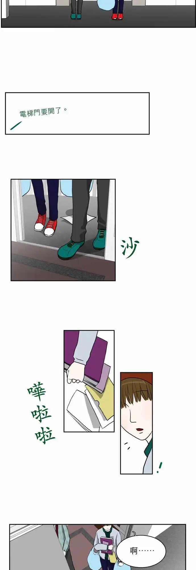 谁才是人鱼公主087