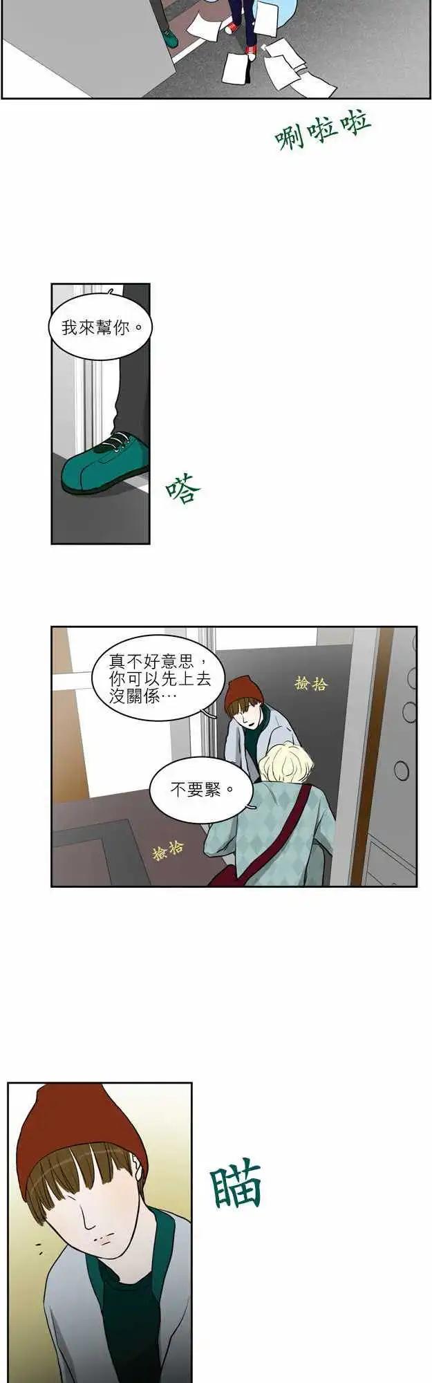 谁才是人鱼公主088