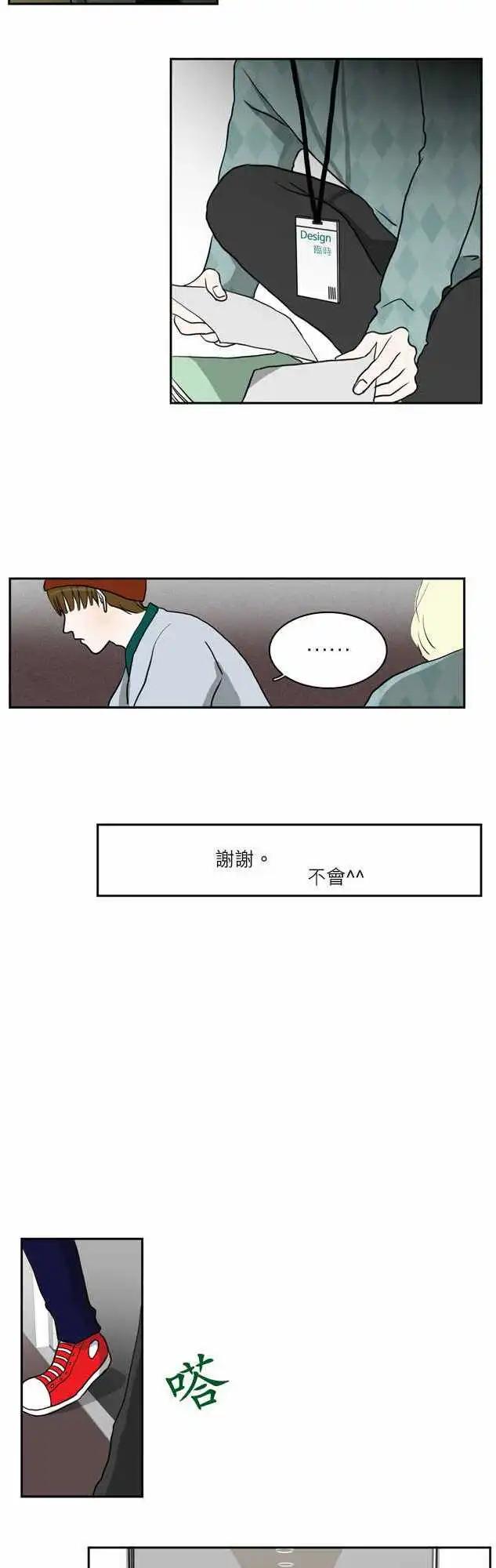谁才是人鱼公主089