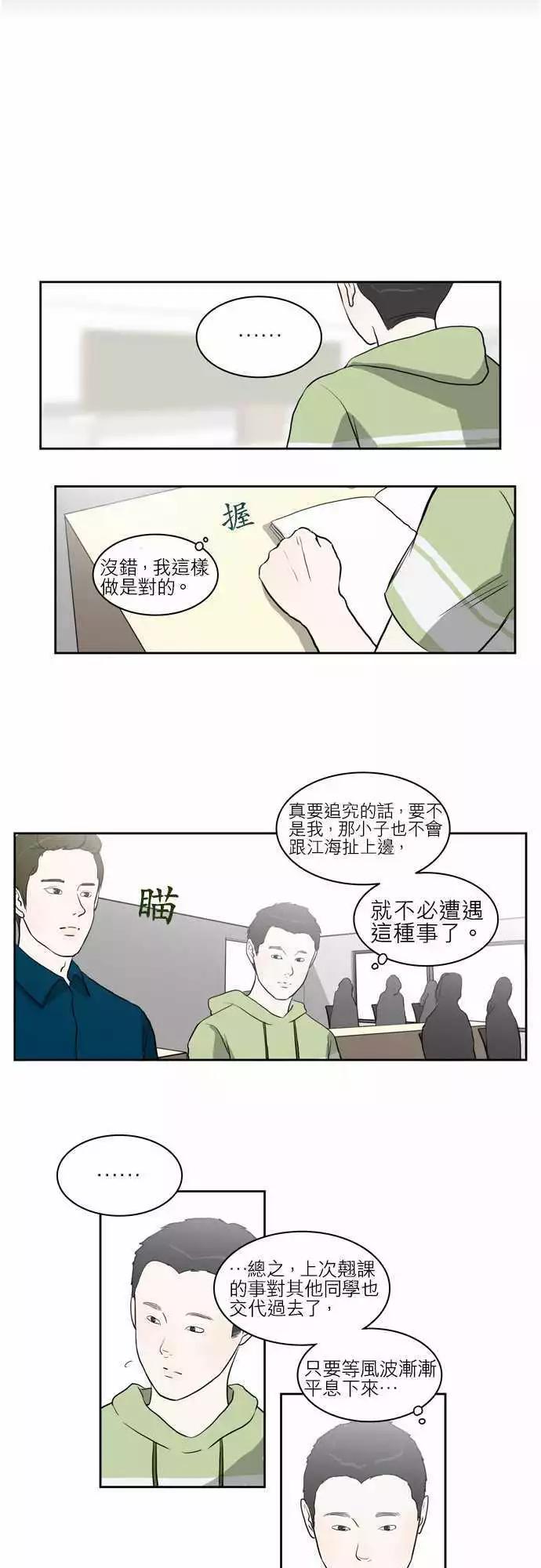 谁才是人鱼公主1910
