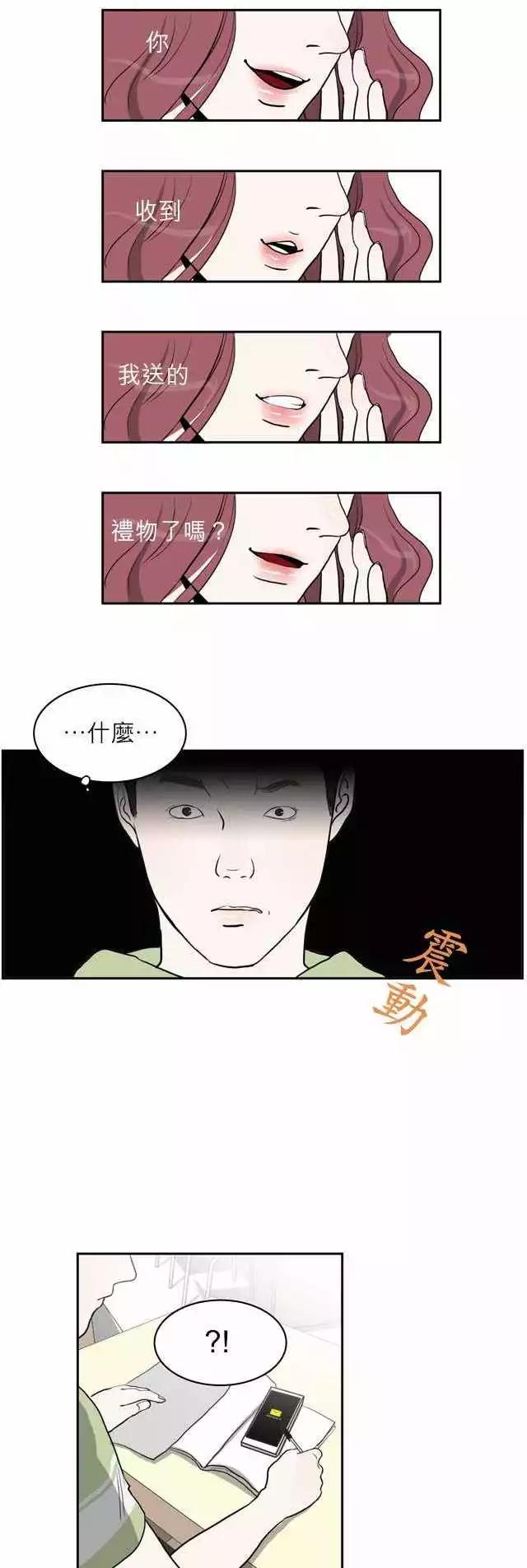 谁才是人鱼公主1912