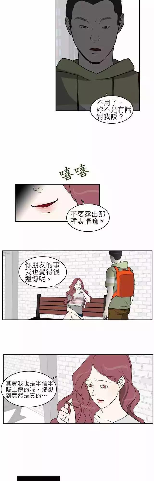 谁才是人鱼公主1916