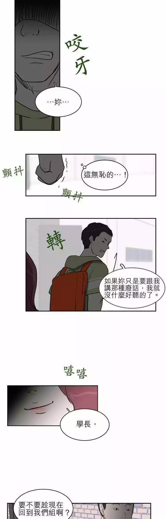 谁才是人鱼公主1917