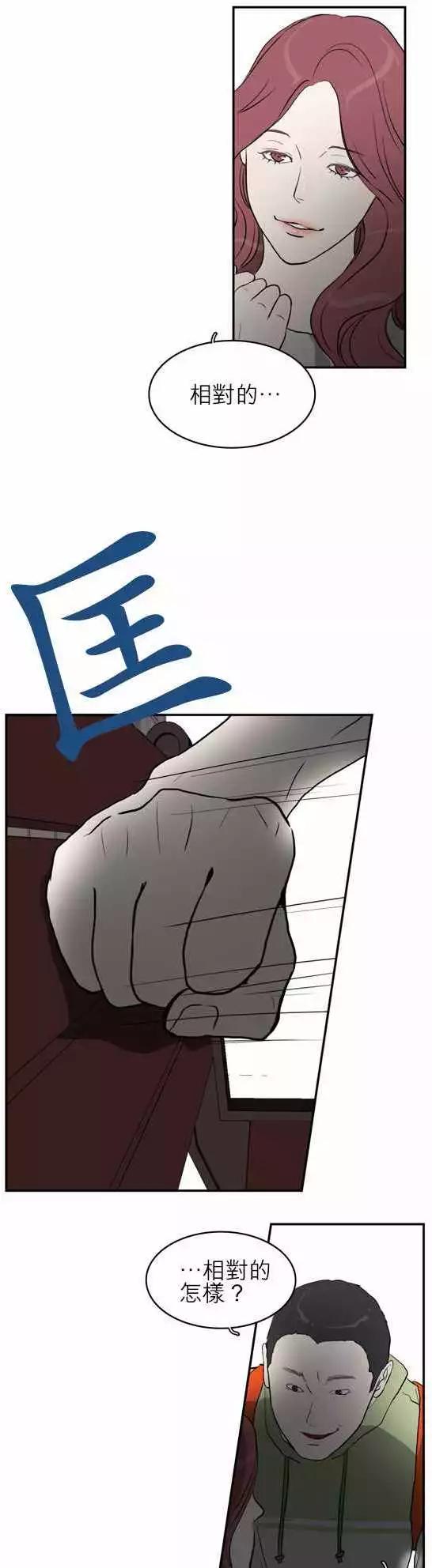 谁才是人鱼公主1919