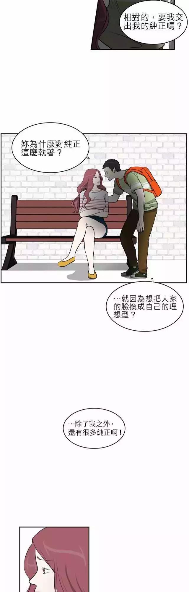 谁才是人鱼公主1920