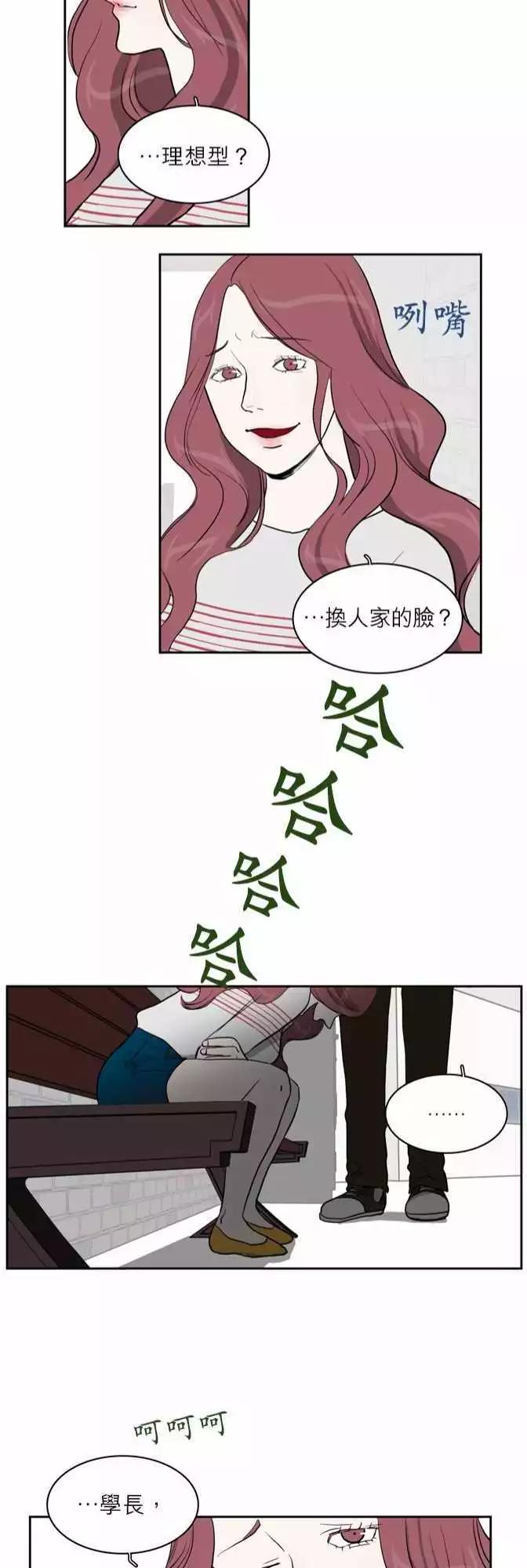 谁才是人鱼公主1921