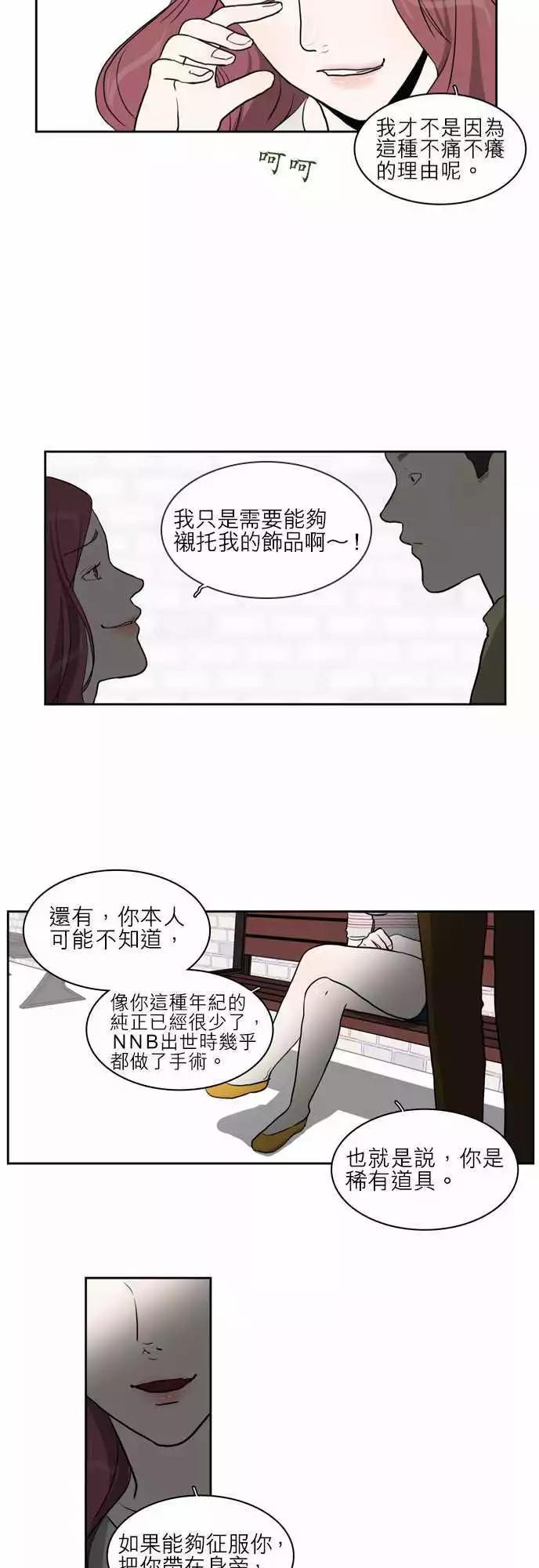 谁才是人鱼公主1922