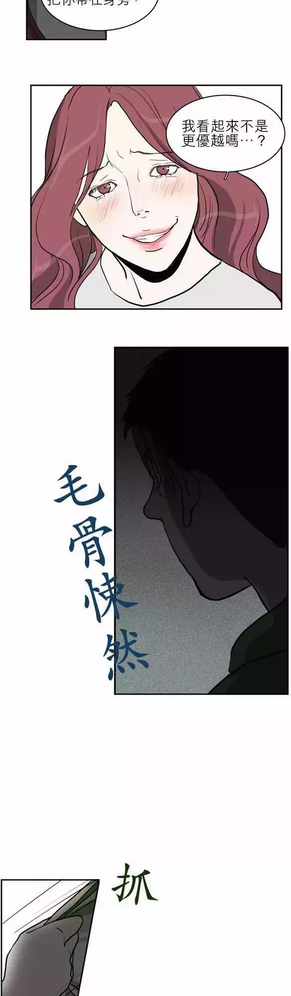 谁才是人鱼公主1923