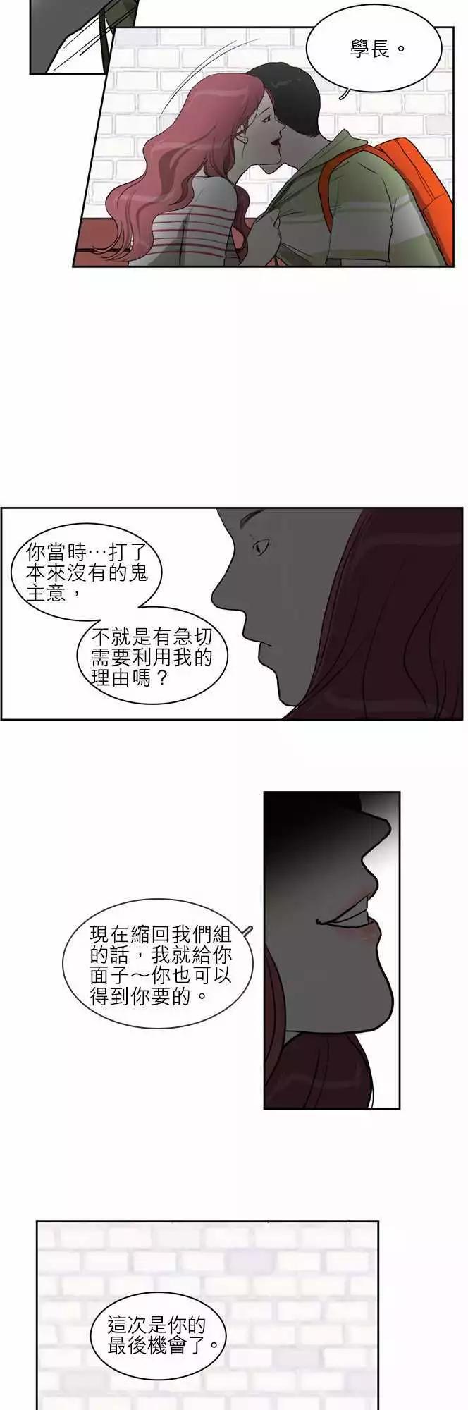 谁才是人鱼公主1924