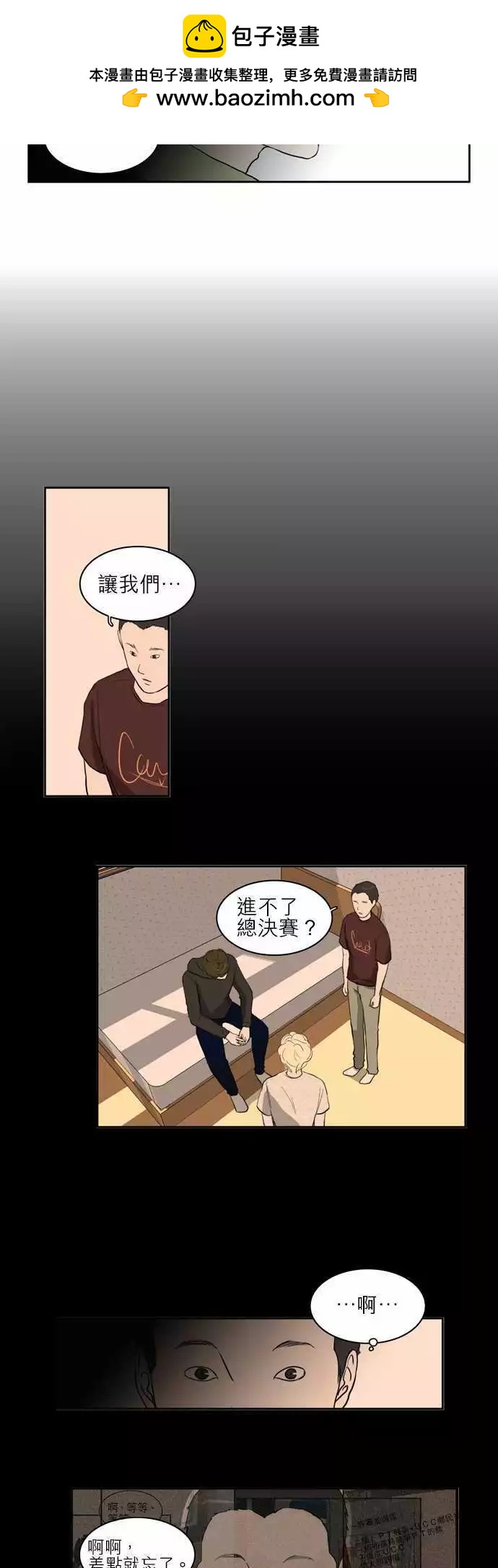 谁才是人鱼公主195