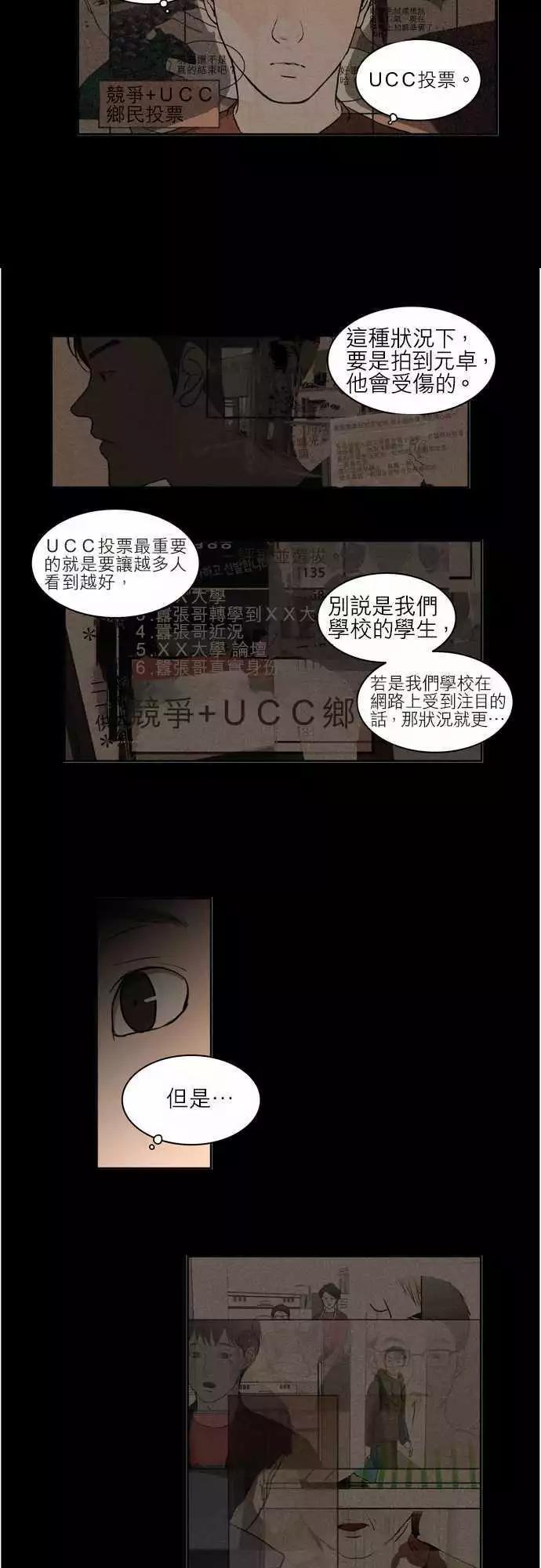 谁才是人鱼公主196