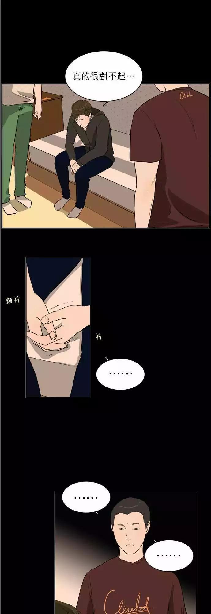 谁才是人鱼公主198