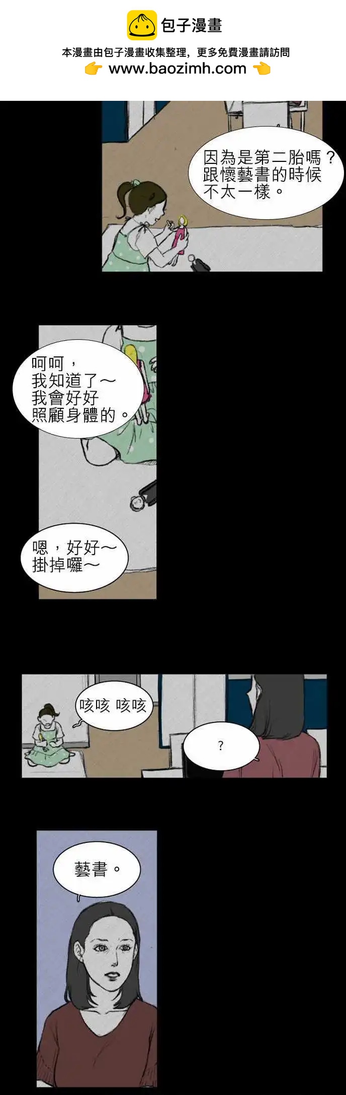 side effect-0041