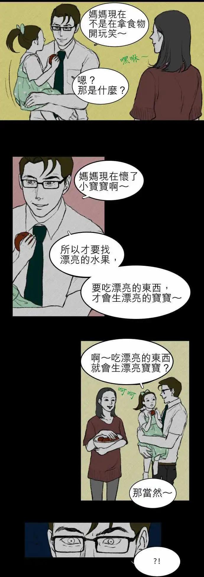 side effect-00410