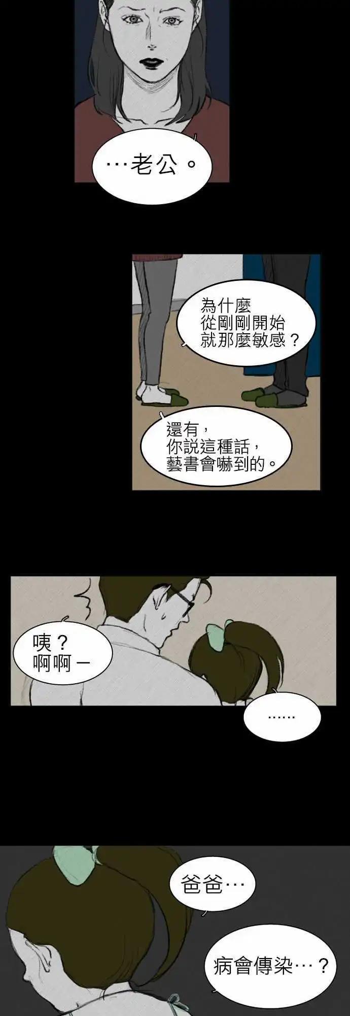 side effect-00412
