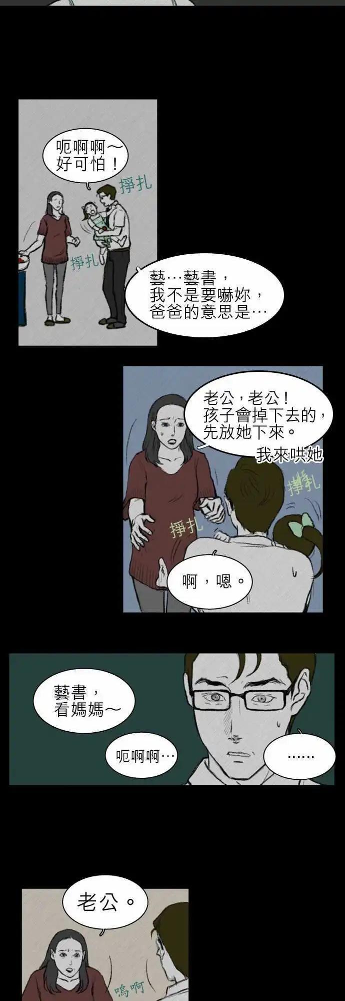 side effect-00413