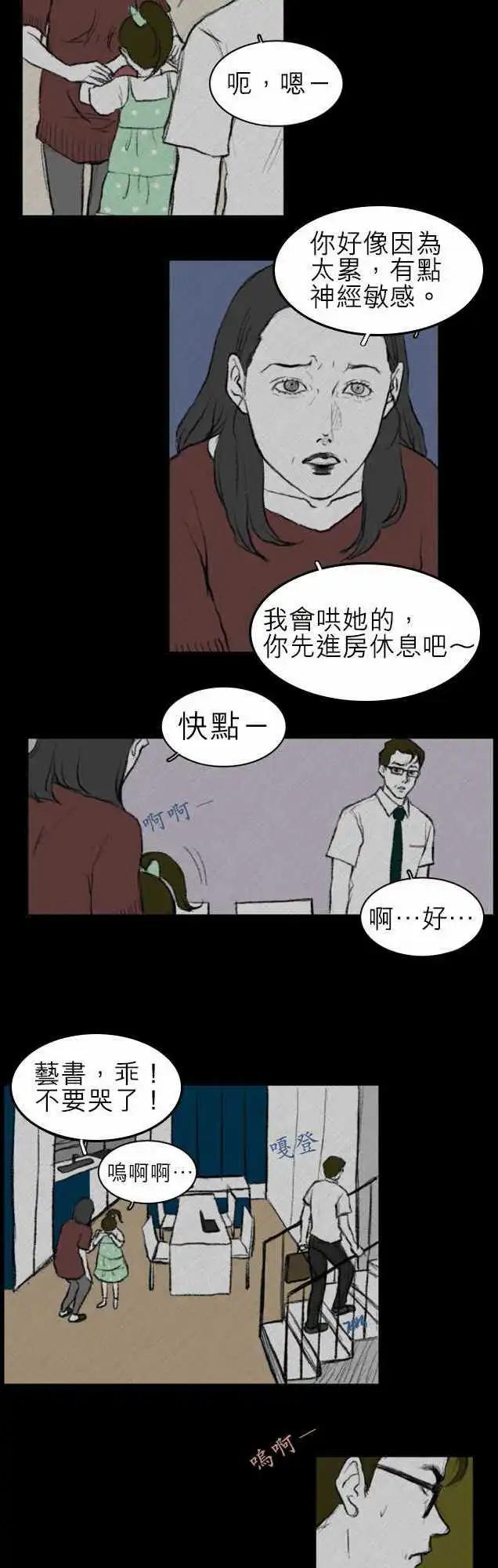side effect-00414
