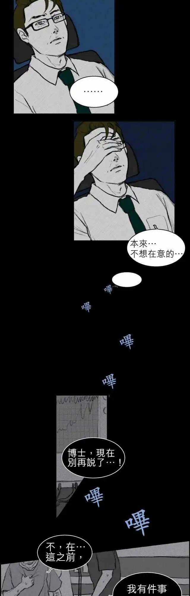 side effect-00416