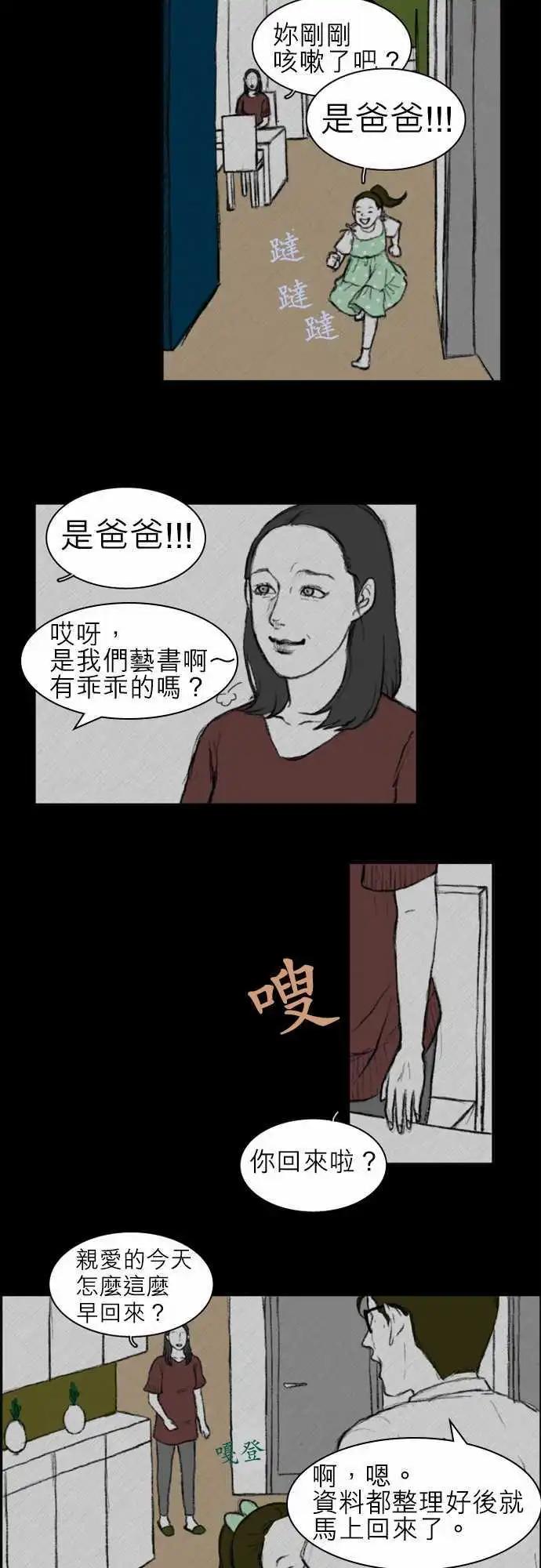 side effect-0042