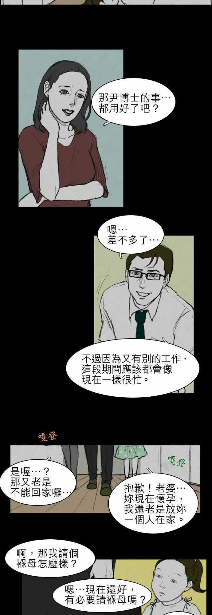 side effect-0043