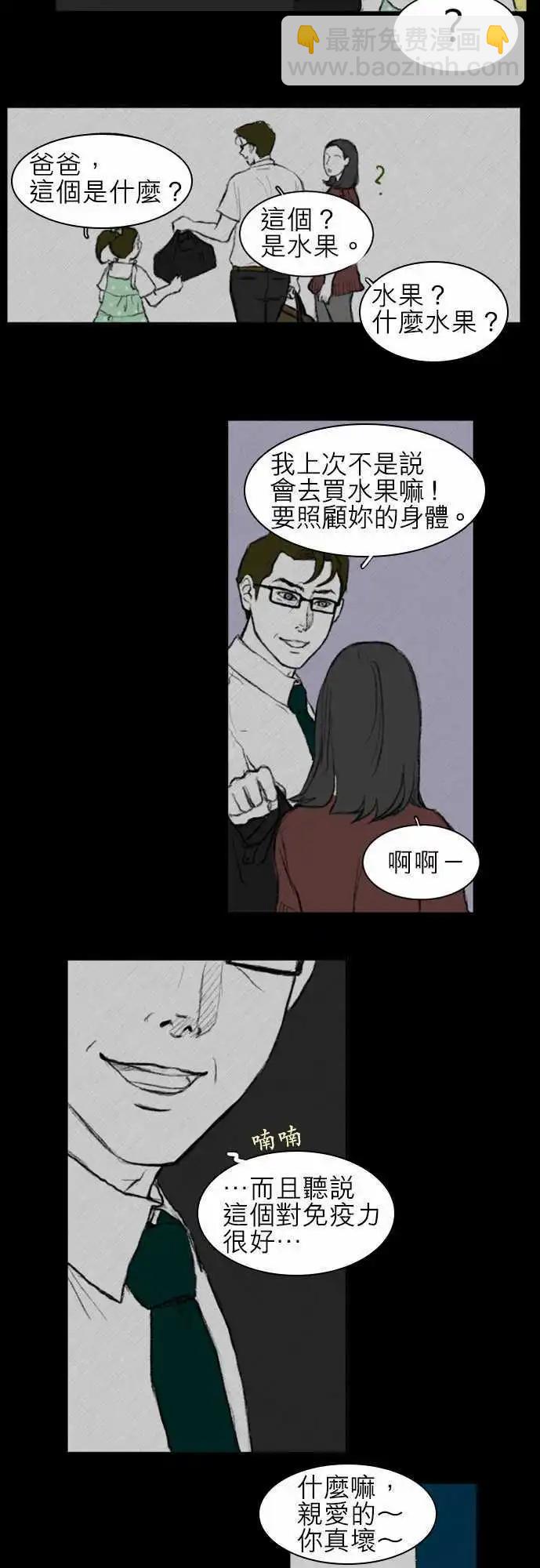 side effect-0044