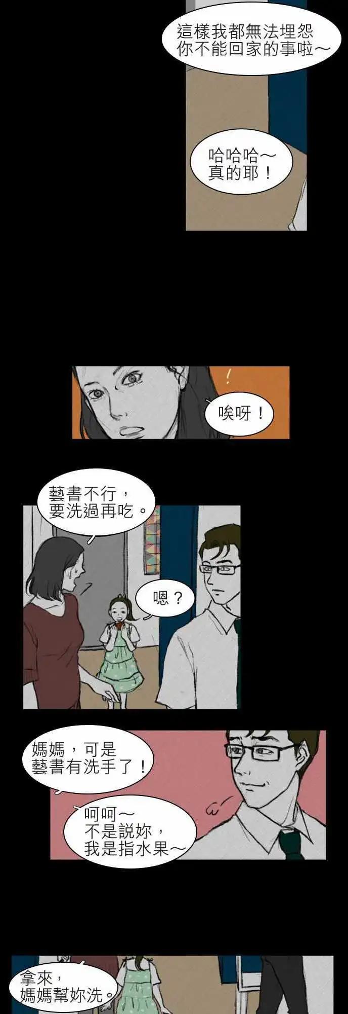 side effect-0045
