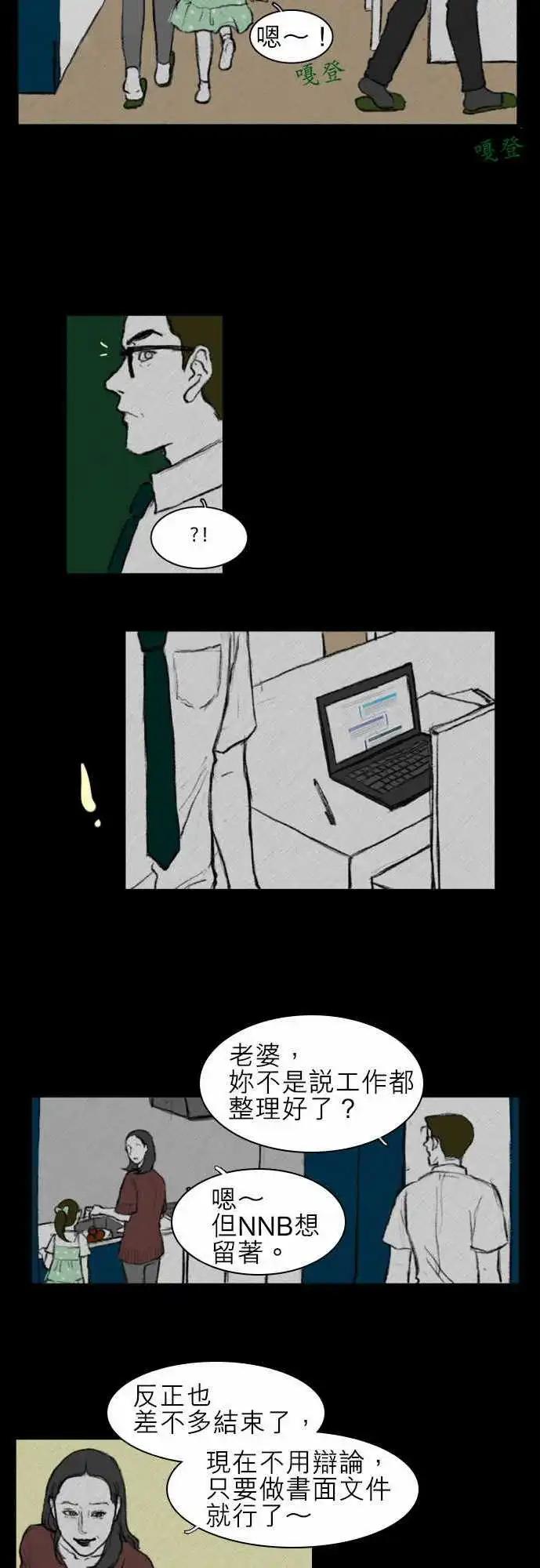side effect-0046