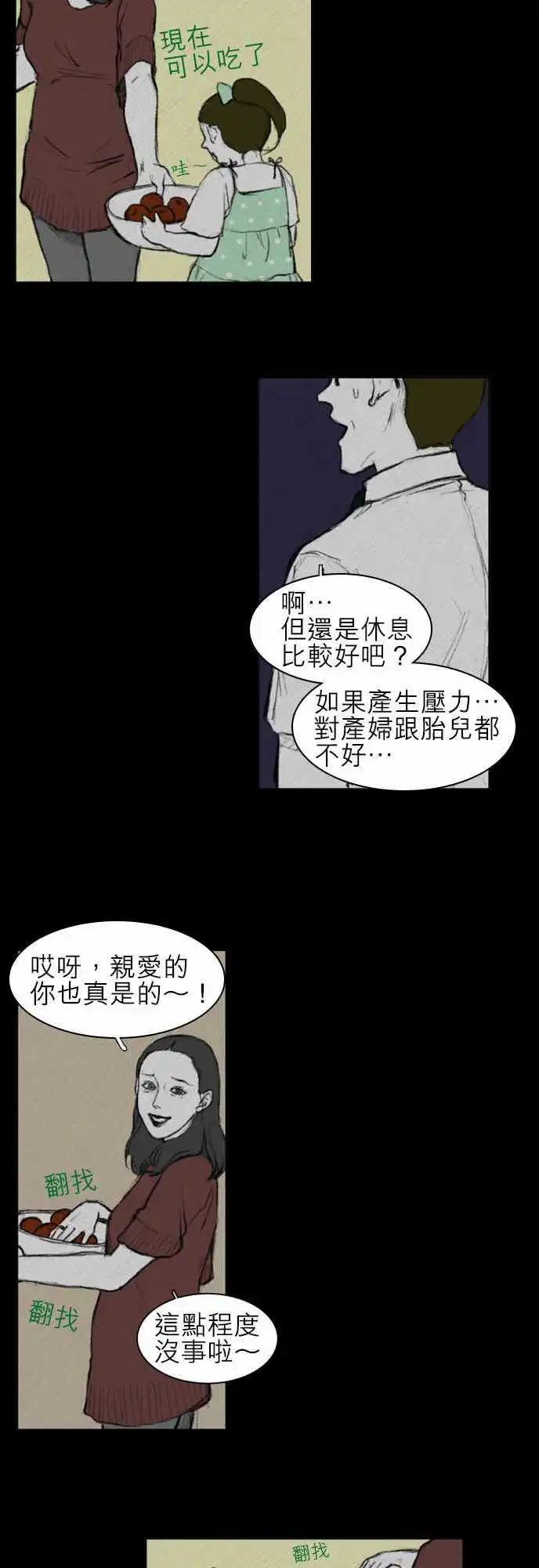 side effect-0047