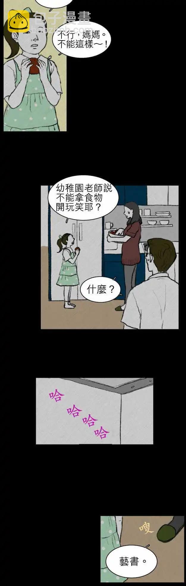 side effect-0049