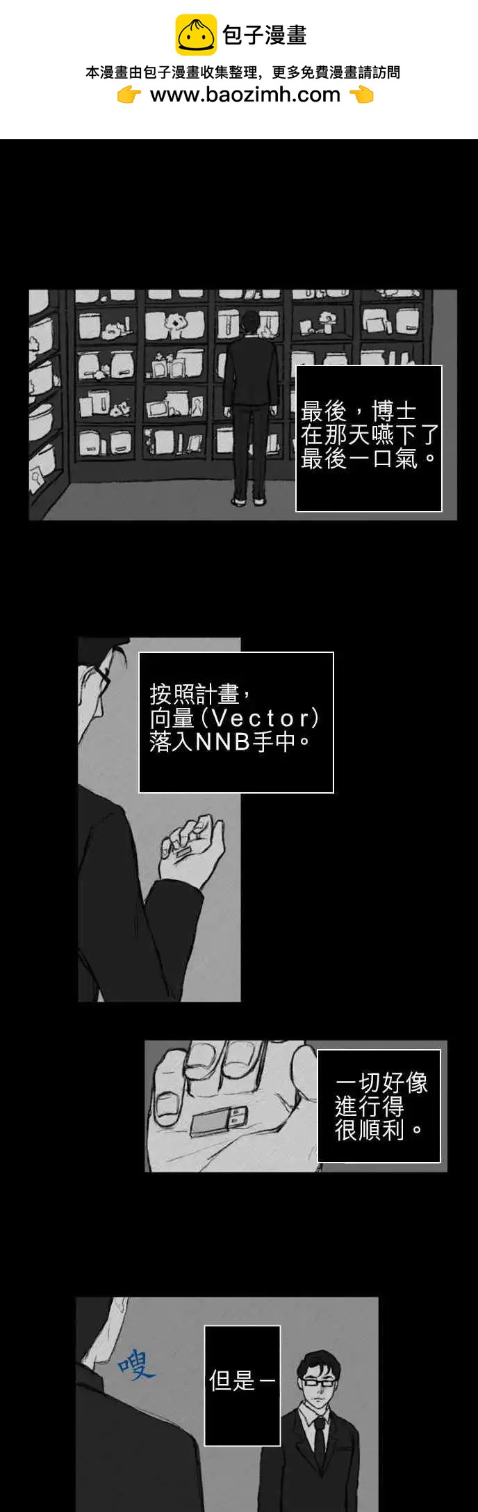 side effect-0051
