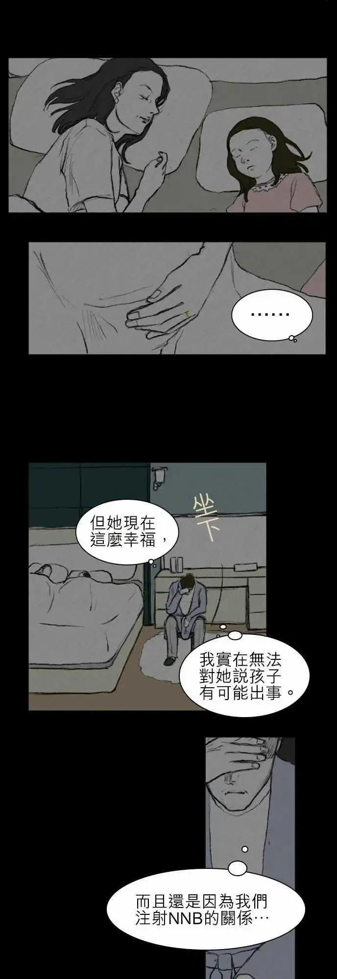 side effect-00511
