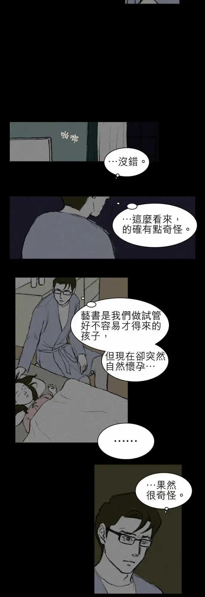 side effect-00512