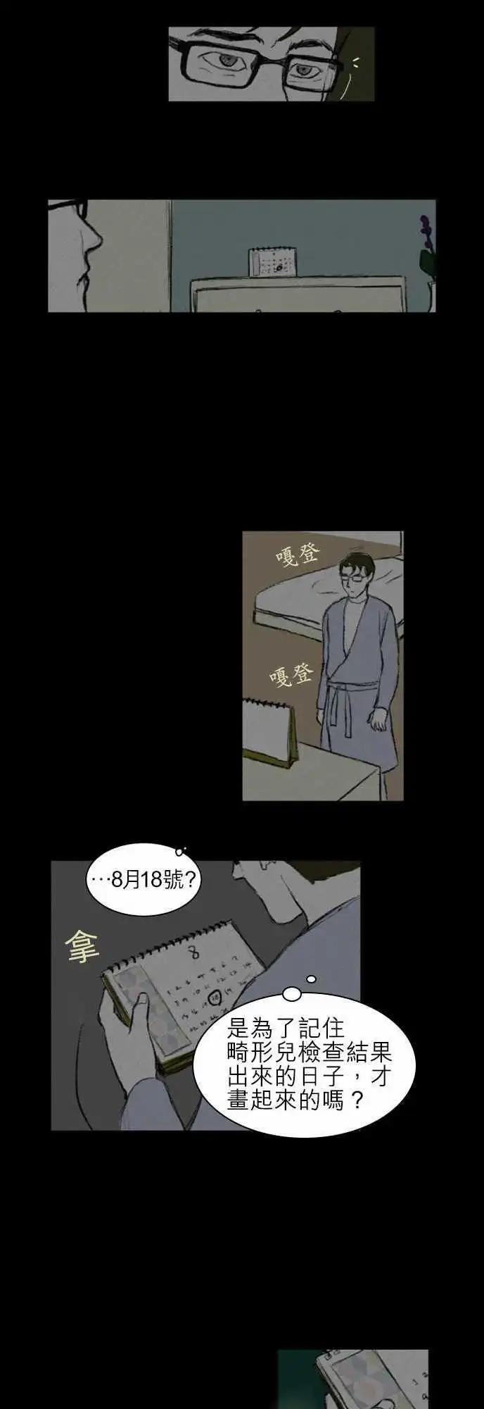side effect-00513
