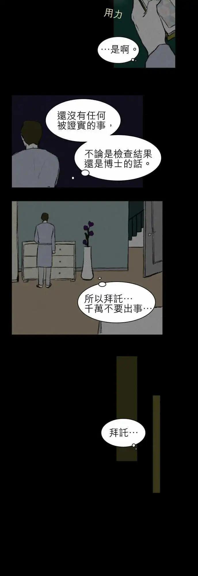 side effect-00514