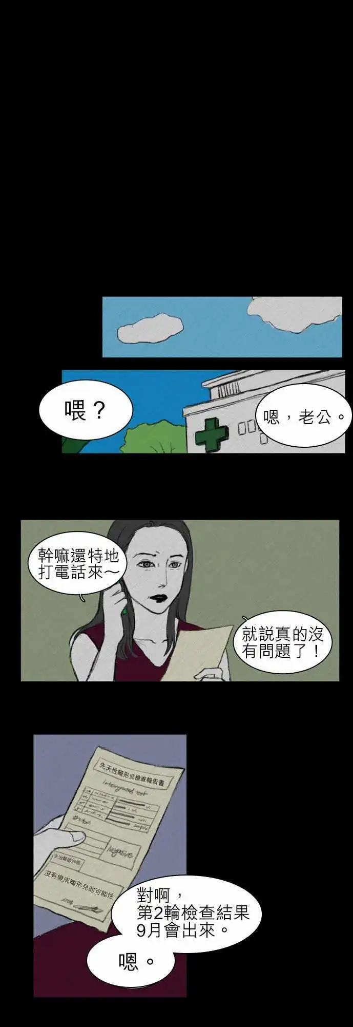 side effect-00515