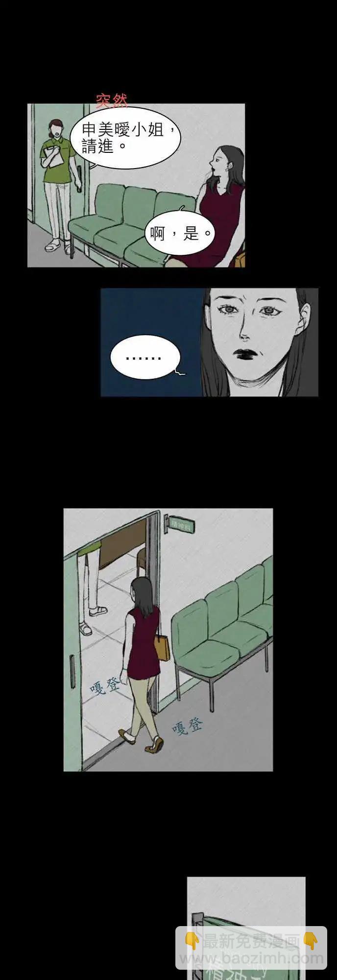 side effect-00517