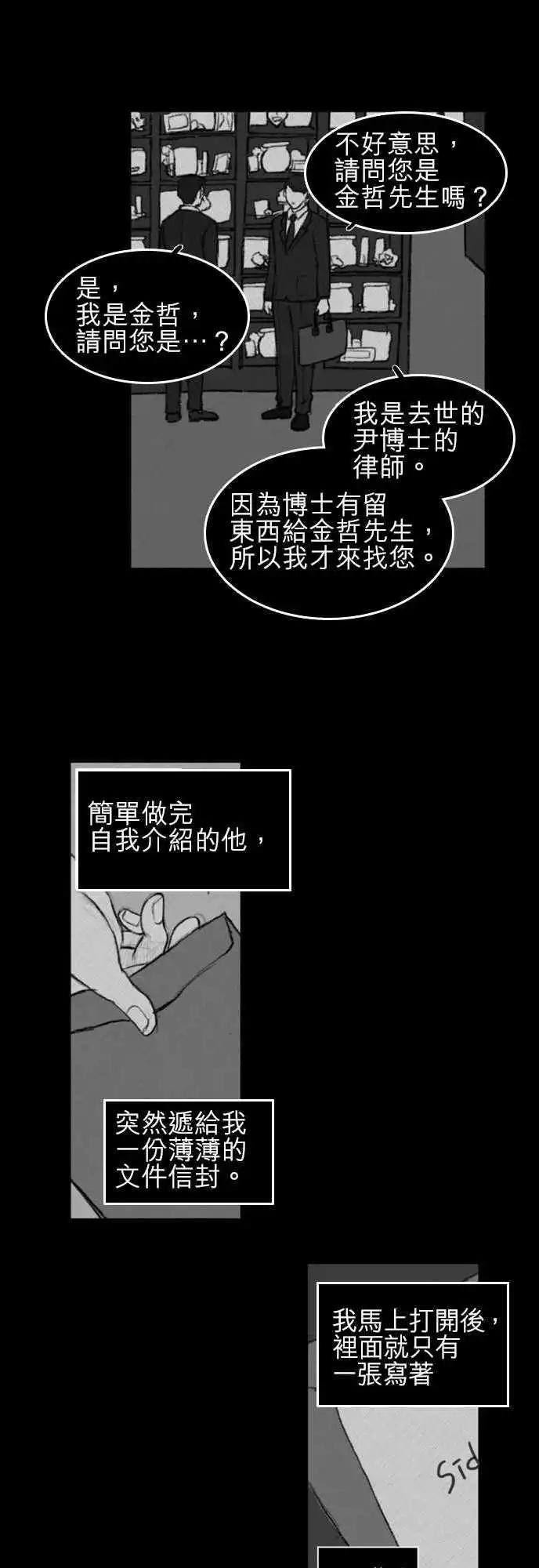 side effect-0052
