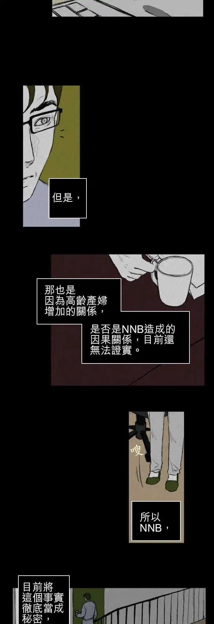 side effect-0055