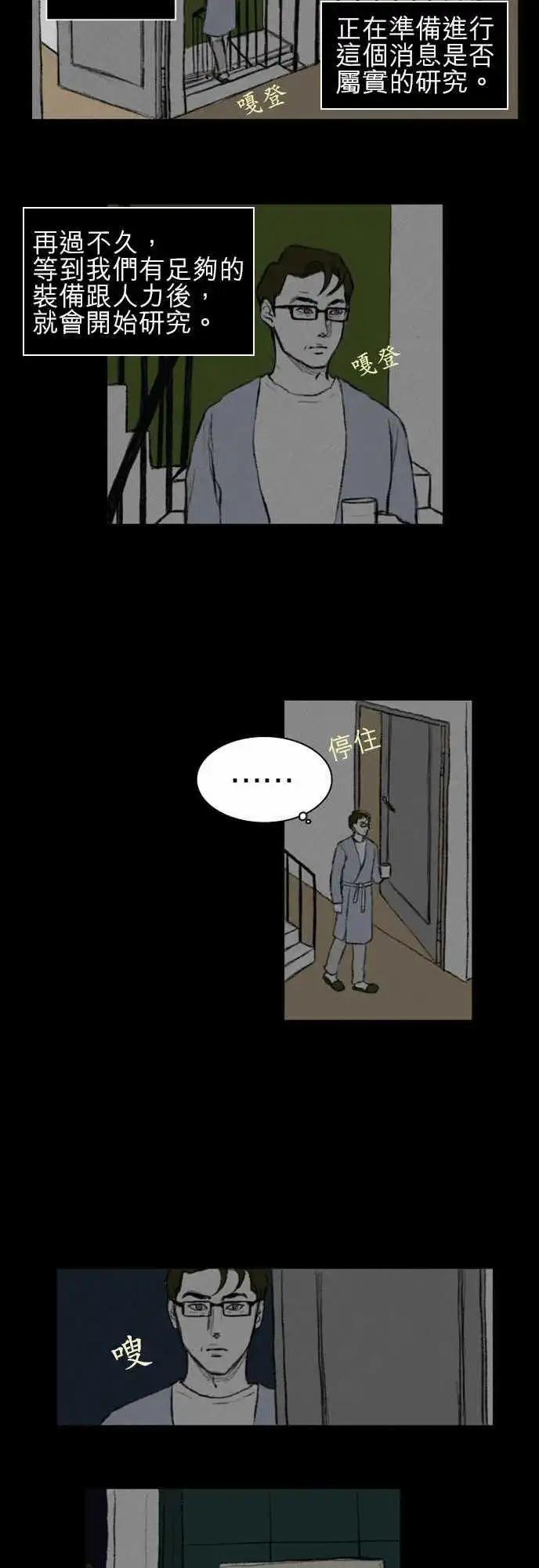 side effect-0056