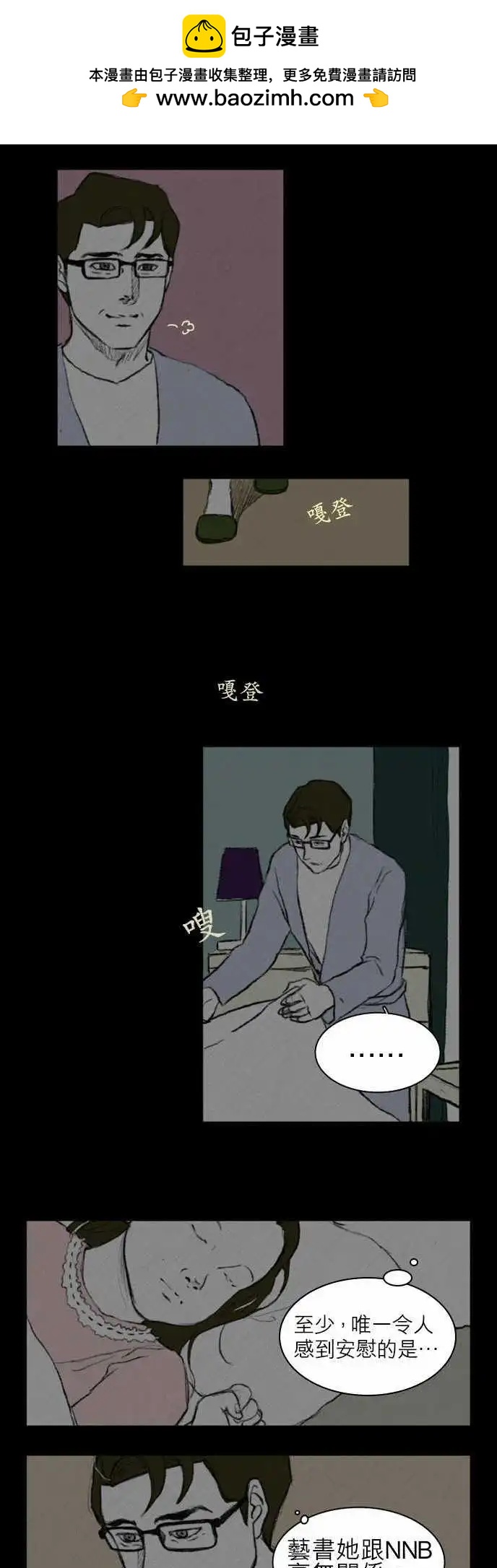 side effect-0059