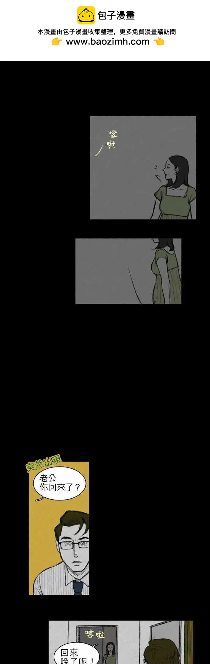 side effect-0061